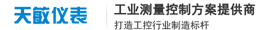 天然气流量计_蒸汽流量计_压缩空气流量计_空压机流量计_污水流量计_气体流量计_江苏天敏自动化仪表有限公司